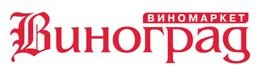 6dda7443-1dd0-49af-9233-674b5a10e6cd-vinograd-set-magazinov-irkutsk.jpg